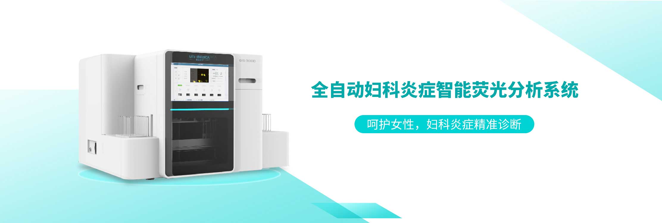首页轮播图一